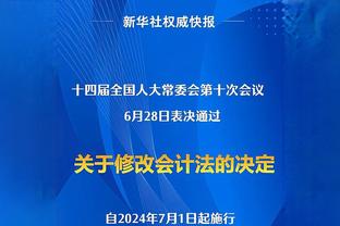 英超积分榜：曼城取联赛5连胜重回第二，少赛1场距榜首利物浦2分